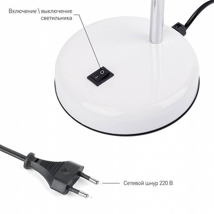 Настольная лампа ЭРА N-116 E27 Б0047200