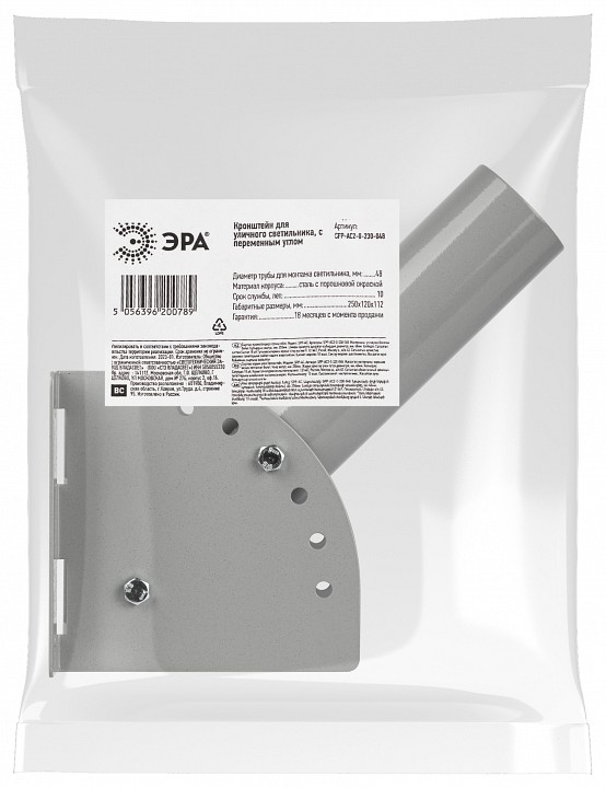 Основание на штанге Эра  SPP-AC2-0-230-048