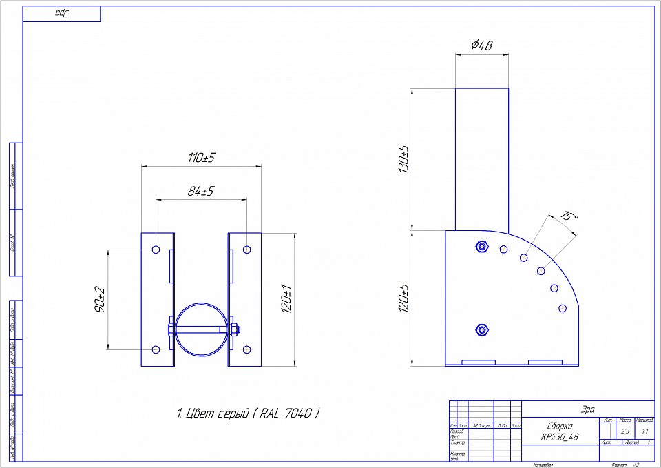 Основание на штанге Эра  SPP-AC2-0-230-048