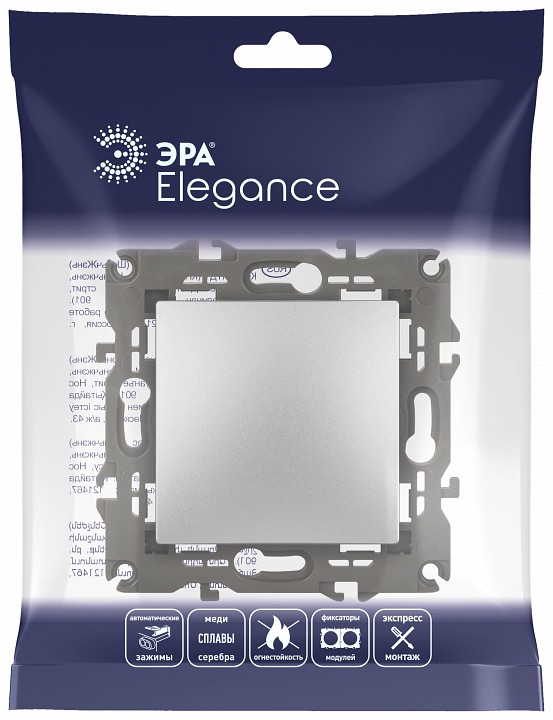 Выключатель одноклавишный без рамки Эра Эра Elegance 14-1111-03