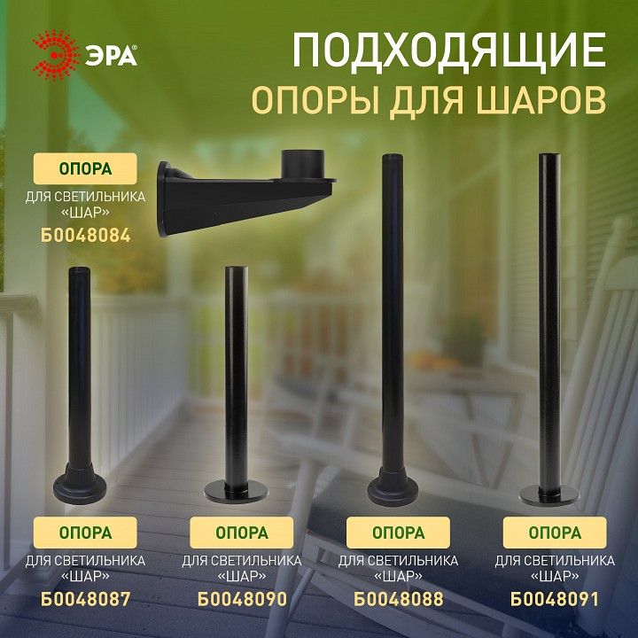 Консольный светильник Эра  НТУ 02-100-301