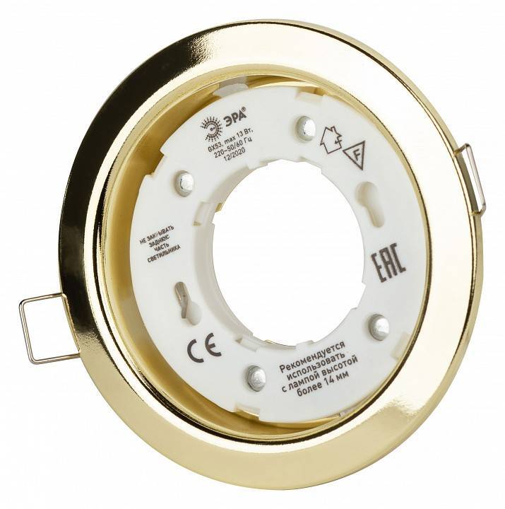 Встраиваемый светильник ЭРА KL35 Б0049008