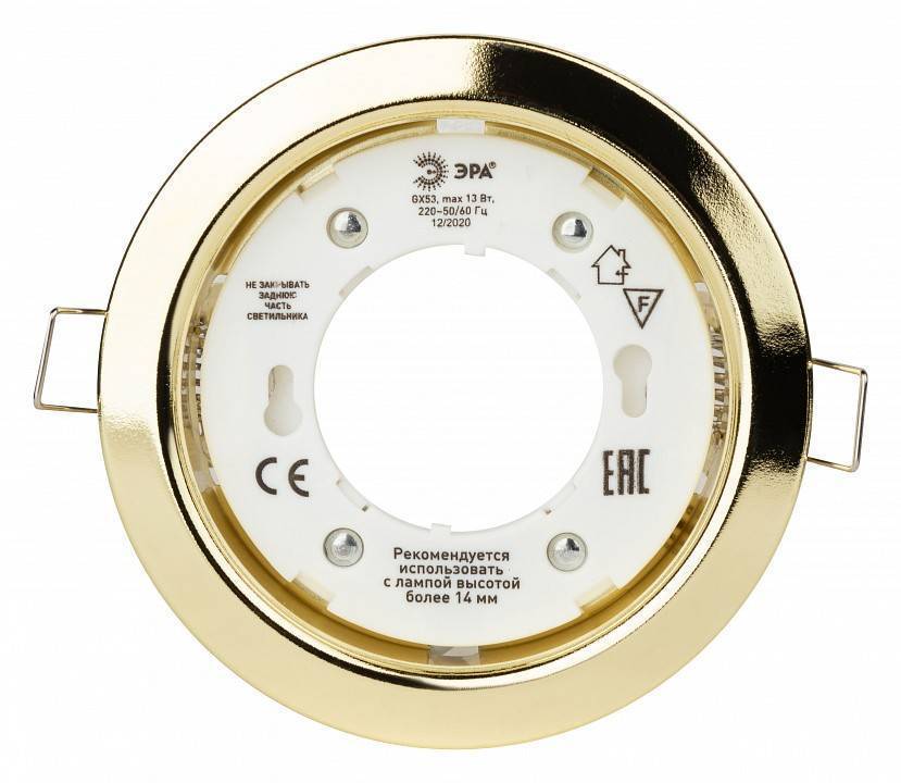 Встраиваемый светильник ЭРА KL35 Б0049008