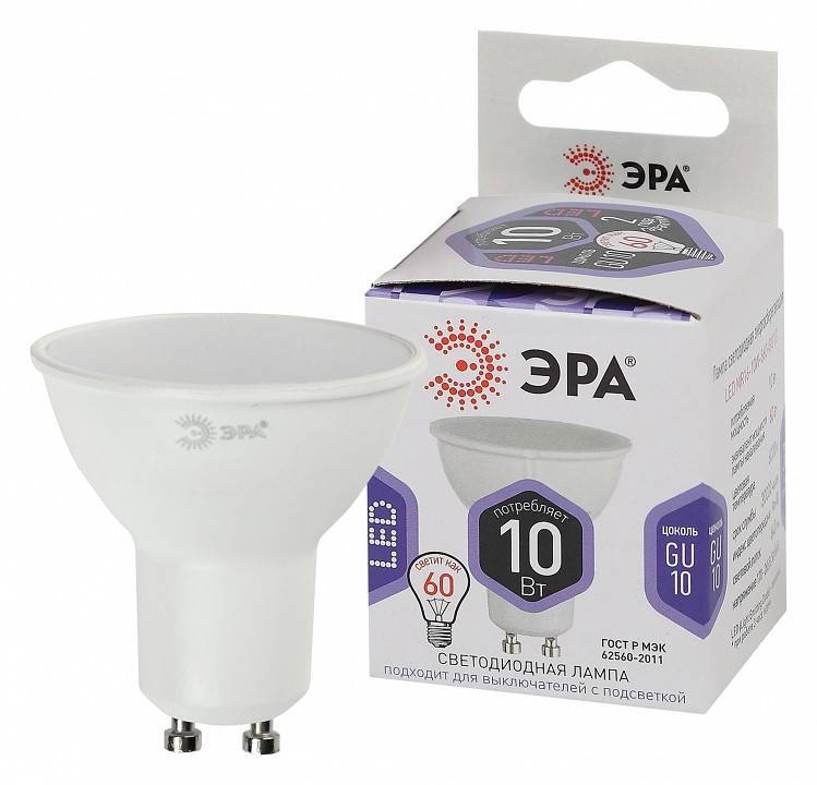 Лампа светодиодная Эра GU10 10 Вт 6000 K Б0049074