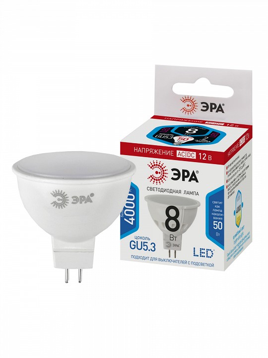 Лампа светодиодная Эра GU5.3 8 Вт 12 В 4000 K LED MR16-8W-12V-840-GU5.3
