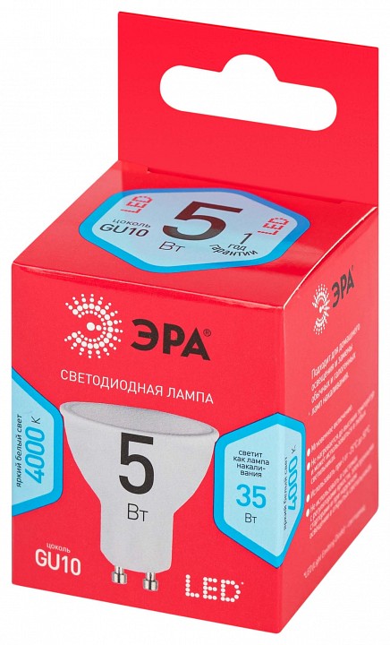 Лампа светодиодная Эра  LED MR16-5W-840-GU10 R