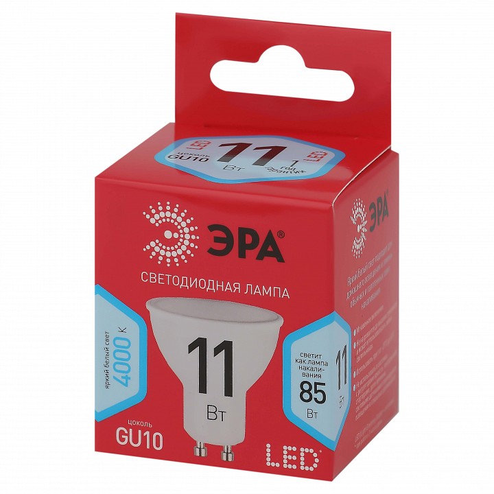 Лампа светодиодная Эра  LED MR16-11W-840-GU10 R