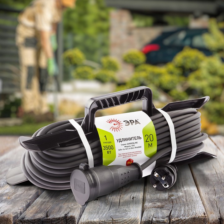 Удлинитель Эра  UFx-1e-3x2,5-20m-IP44(KG)