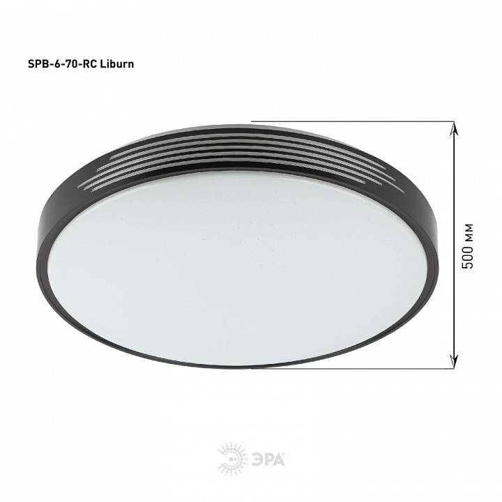Светильник светодиодный накладной ЭРА Классик 70 Вт SPB-6-70-RC Liburn