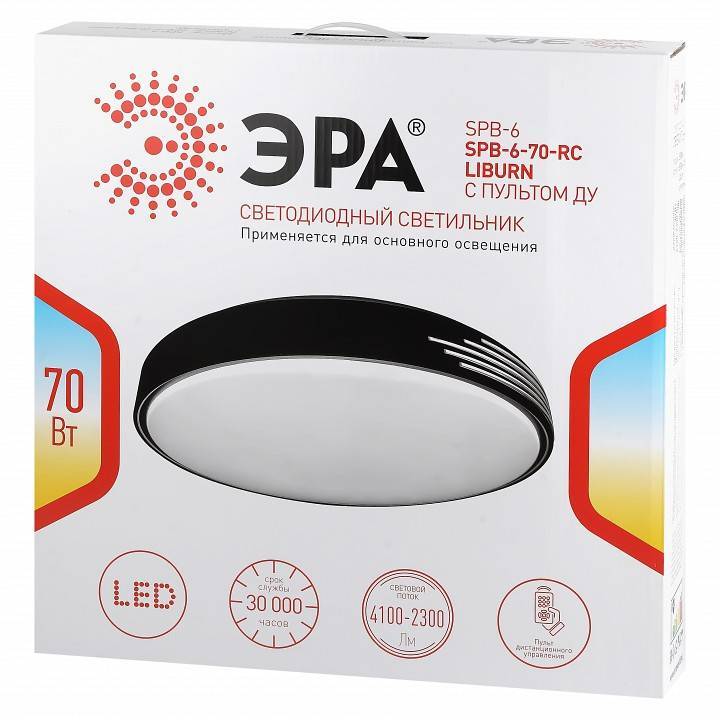 Светильник светодиодный накладной ЭРА Классик 70 Вт SPB-6-70-RC Liburn