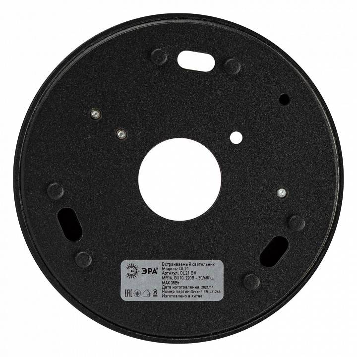 Накладной светильник ЭРА OL47 BK Б0059796