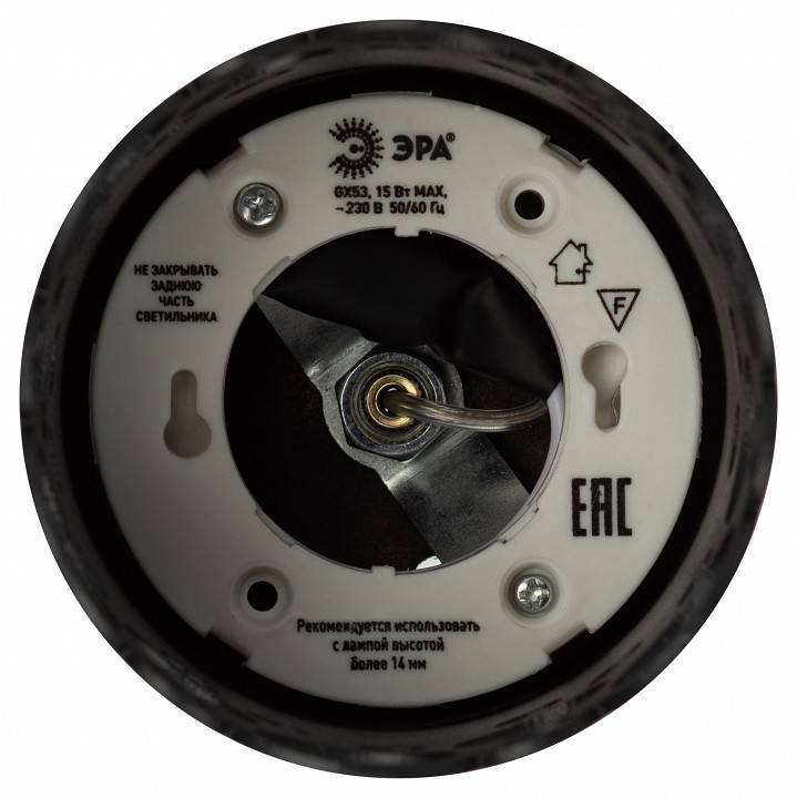 Подвесной светильник ЭРА PL23 BK Б0059808
