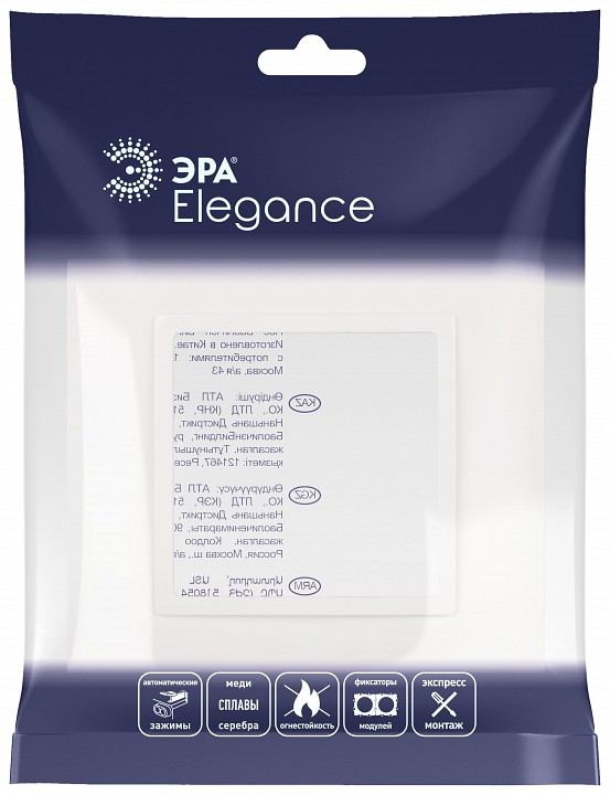 Рамка на 1 пост Эра Эра Elegance 14-5011-01