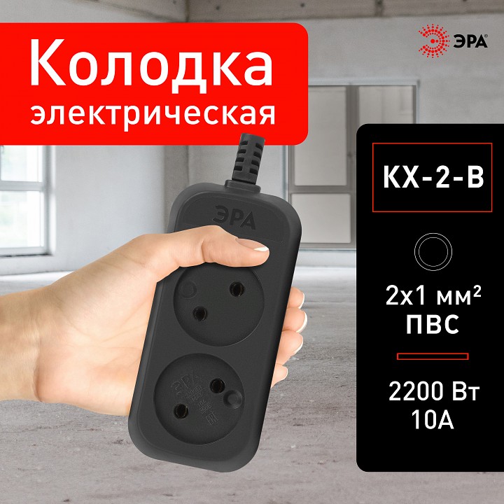 Колодка Эра  KX-2-B