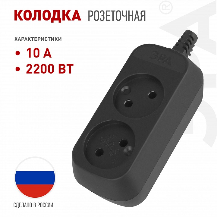 Колодка Эра  KX-2-B