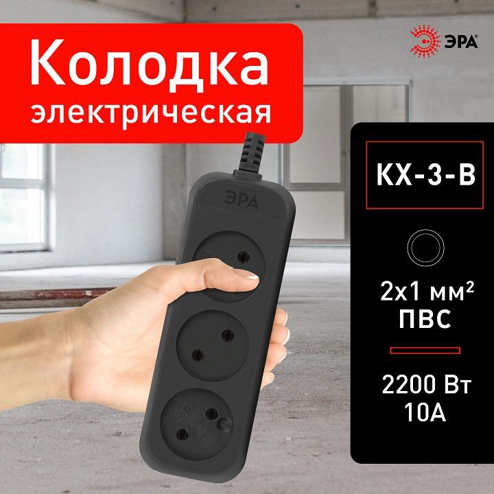 Колодка Эра  KX-3-B
