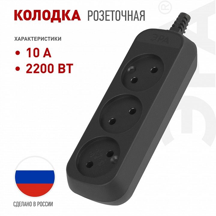 Колодка Эра  KX-3-B