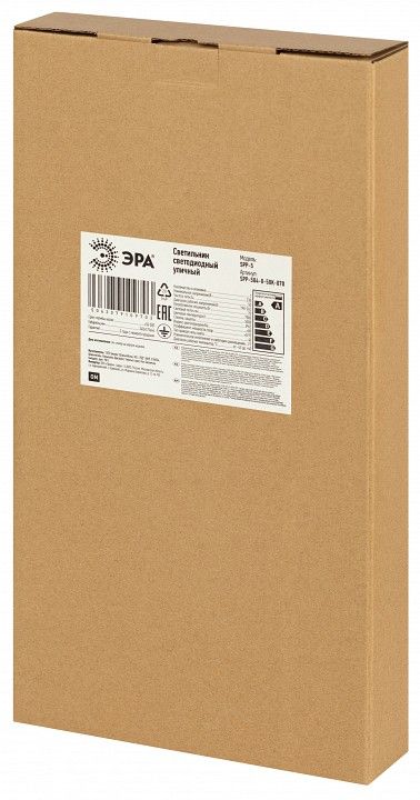 Консольный светильник Эра  SPP-504-0-50K-070