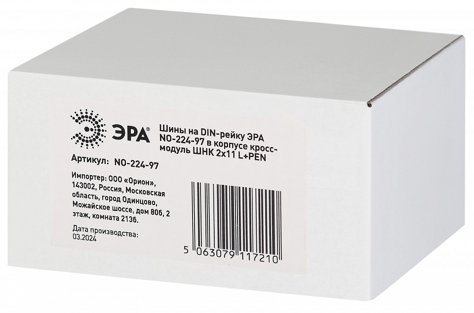 Электрический щиток накладной Эра  NO-224-97