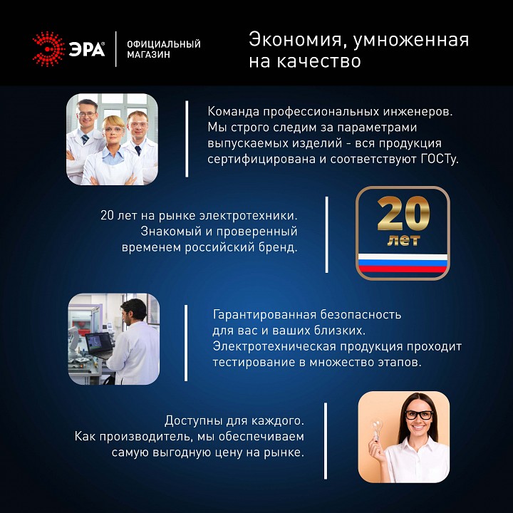 Лампа светодиодная Эра  LED POWER T100-40W-6500-E27/E40 R