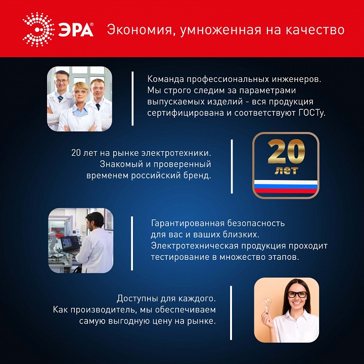 Лампа светодиодная Эра  LED POWER T100-40W-6500-E27/E40 R