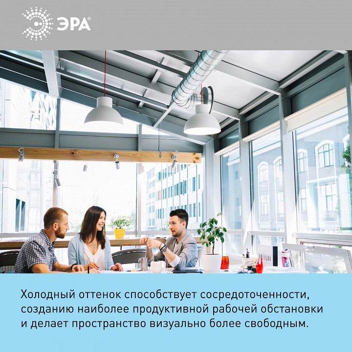 Лампа светодиодная Эра  LED POWER T100-40W-6500-E27/E40 R