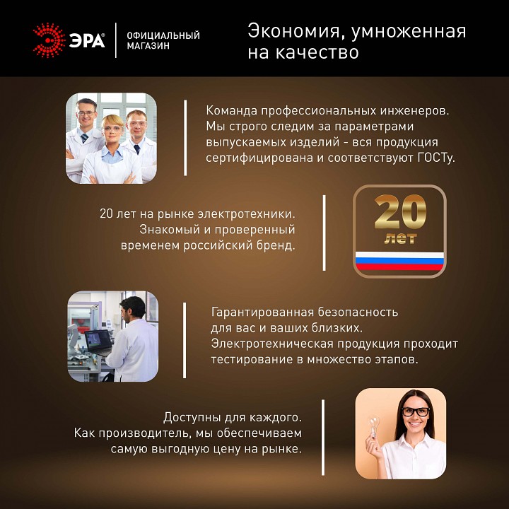 Лампа светодиодная Эра  LED POWER T100-40W-4000-E27/E40 R