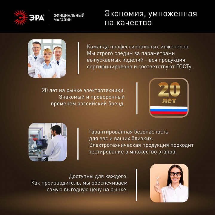 Лампа светодиодная Эра  E27, E40 100Вт 4000K LED POWER T140-100W-4000-E27/E40 R