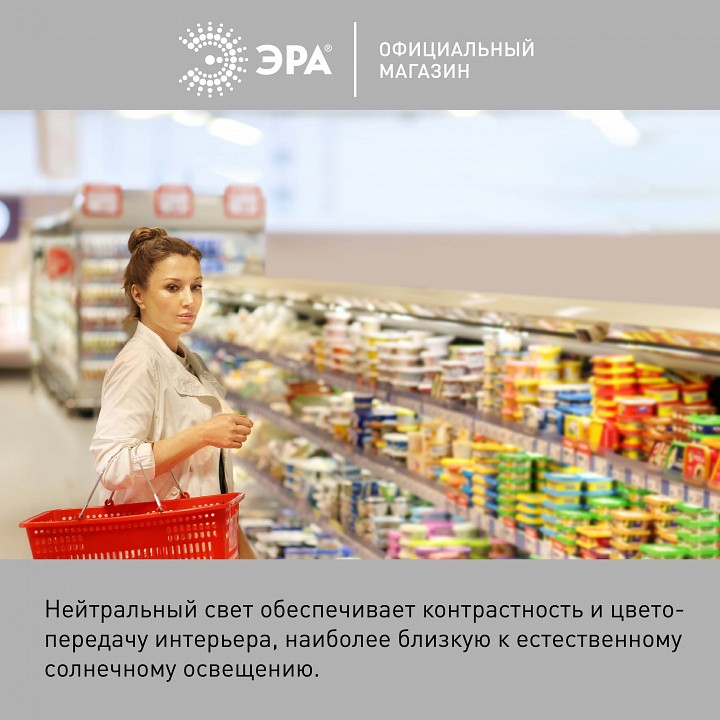 Лампа светодиодная Эра  E27, E40 100Вт 4000K LED POWER T140-100W-4000-E27/E40 R