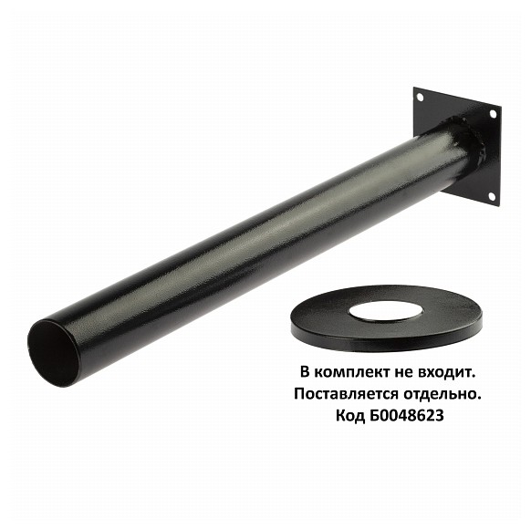 Основание Эра  Опора металлическая 2,0 м.