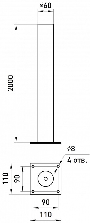 Основание Эра  Опора металлическая 2,0 м.