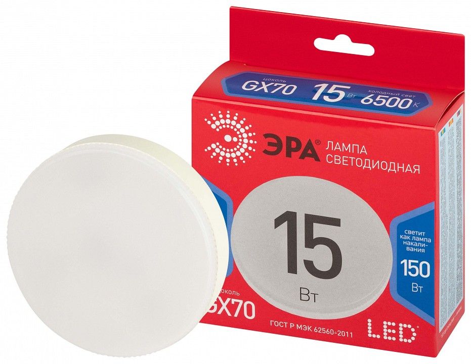 Лампа светодиодная Эра  GX70 15Вт 6500K LED GX-15W-865-GX70 R