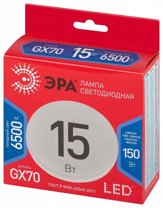 Лампа светодиодная Эра  GX70 15Вт 6500K LED GX-15W-865-GX70 R