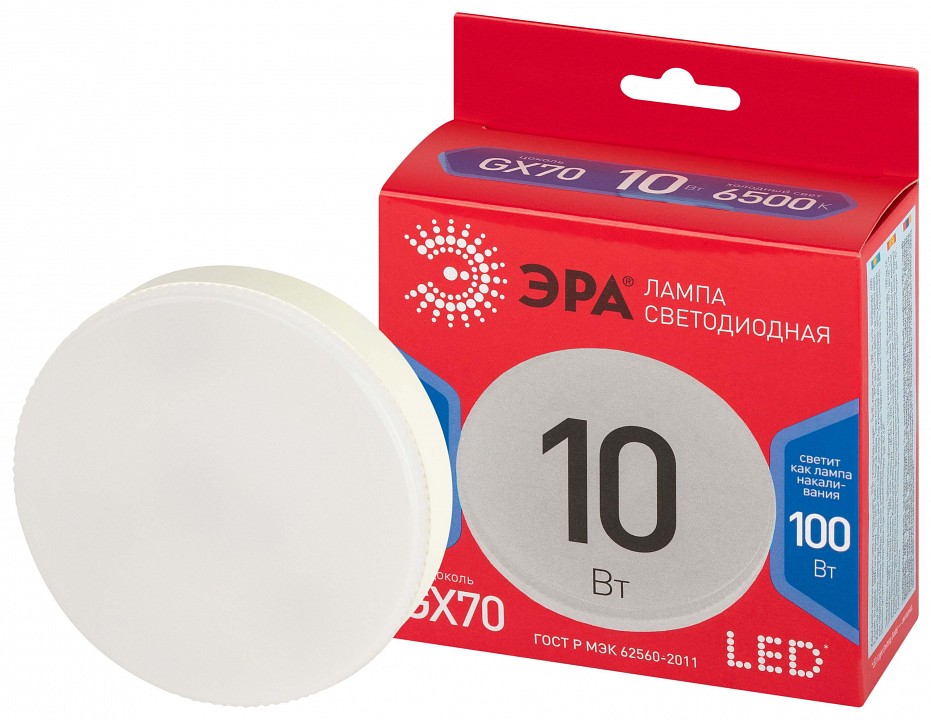 Лампа светодиодная Эра  GX70 10Вт 6500K LED GX-10W-865-GX70 R