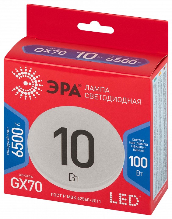 Лампа светодиодная Эра  GX70 10Вт 6500K LED GX-10W-865-GX70 R