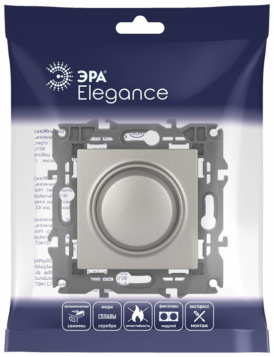 Диммер без рамки Эра Эра Elegance 14-4101-16