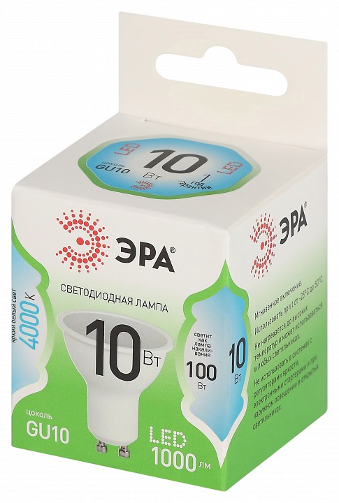 Лампа светодиодная Эра Green Line GU10 10Вт 4000K LED MR16-10W-840-GU10 GL