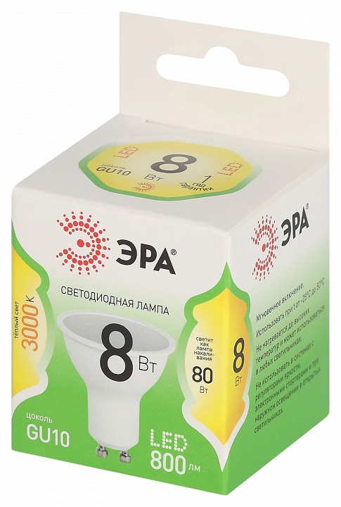 Лампа светодиодная Эра Green Line LED MR16-8W-830-GU10 GL