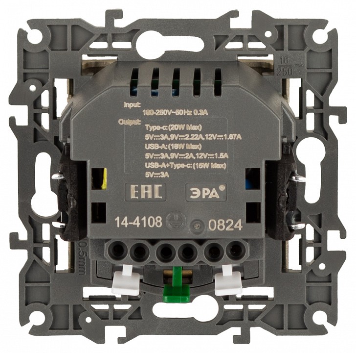 Розетка с заземлением и со шторкой и 2хUSB, без рамки Эра Эра Elegance 14-4108-04