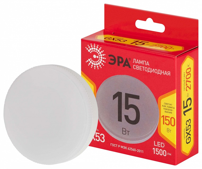 Лампа светодиодная Эра  LED GX-15W-827-GX53 R
