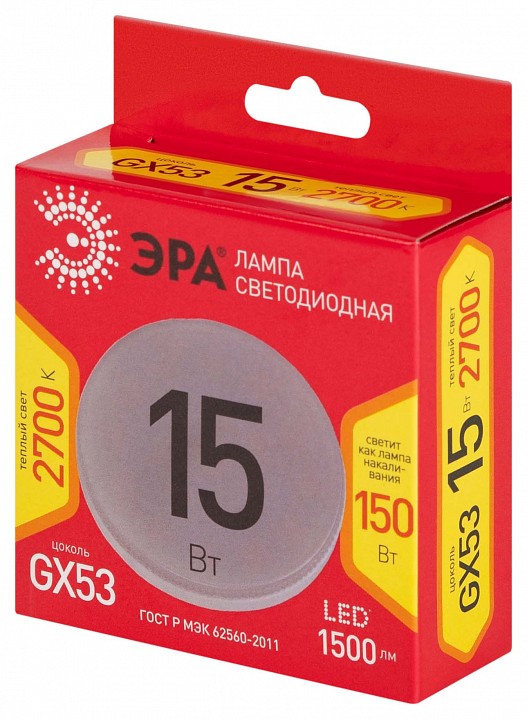 Лампа светодиодная Эра  LED GX-15W-827-GX53 R