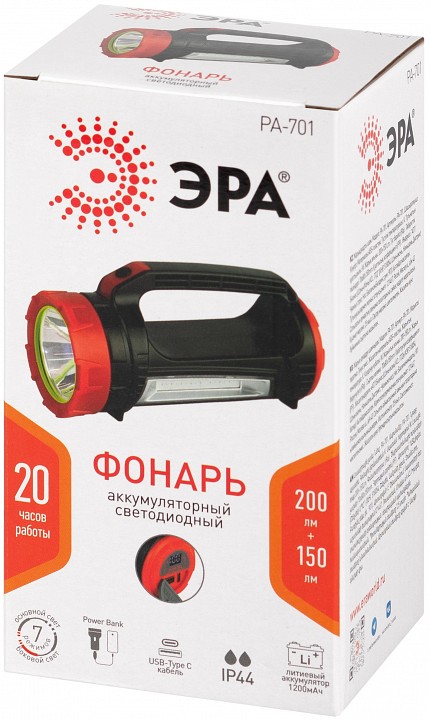 Фонарь ручной Эра  PA-701