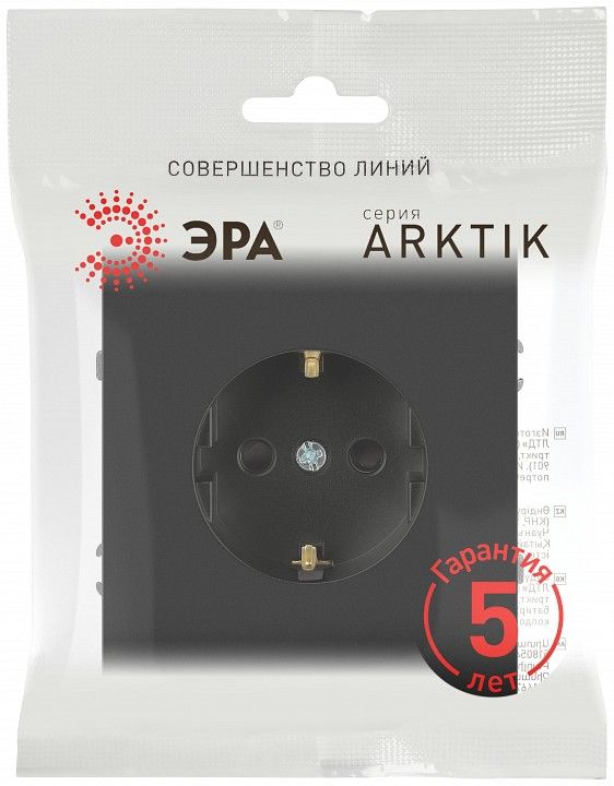 Розетка с заземлением, без рамки Эра Arktik Б0070418