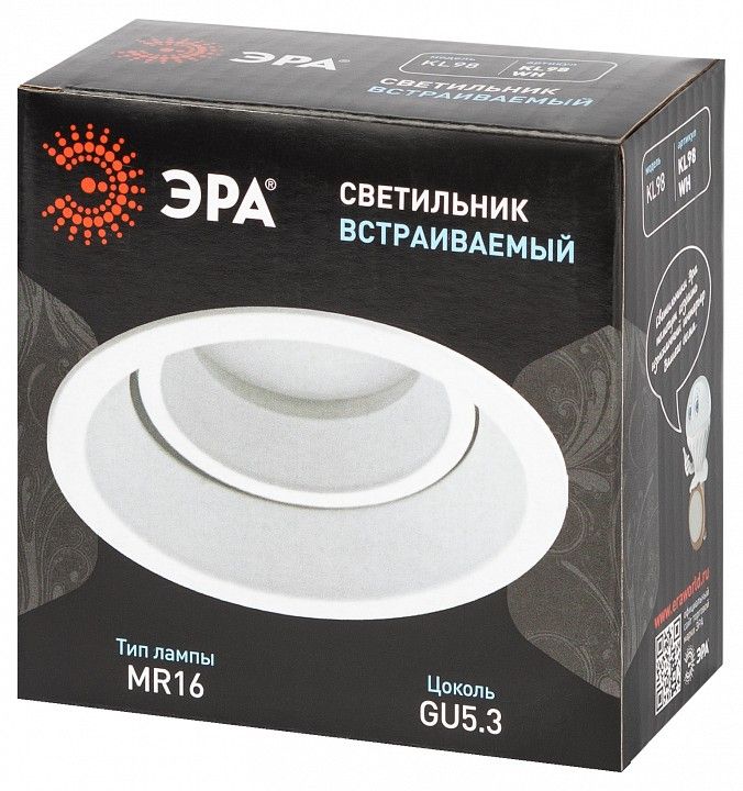 Встраиваемый светильник Эра  KL98 WH