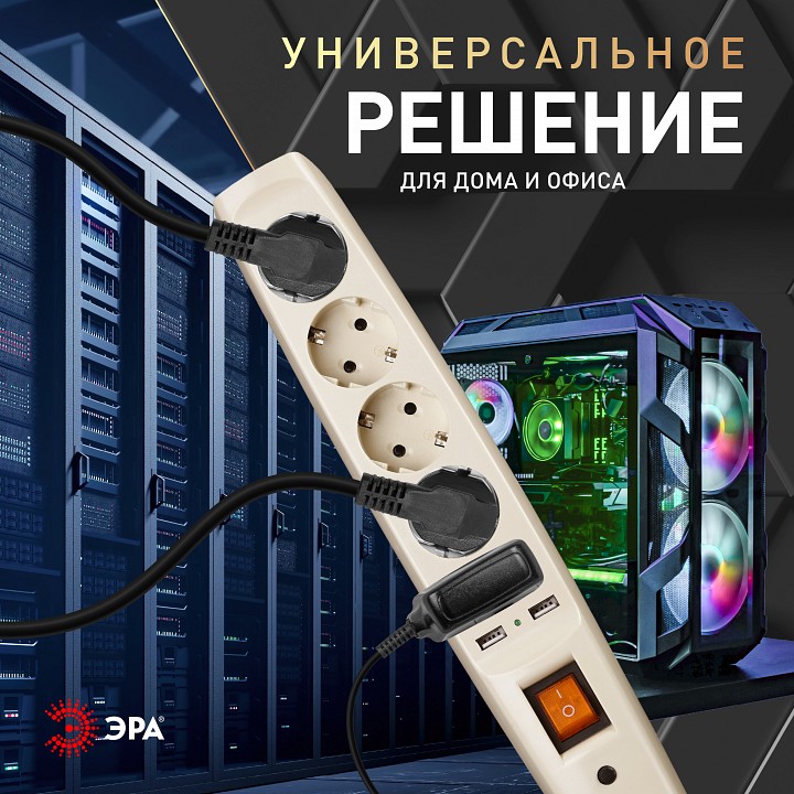 Удлинитель с выключателем Эра  SFU-5es-2m-I