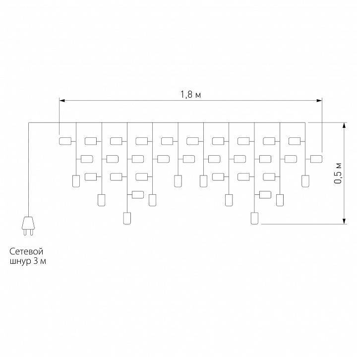 Бахрома световая Eurosvet 100-001 100-001 белый
