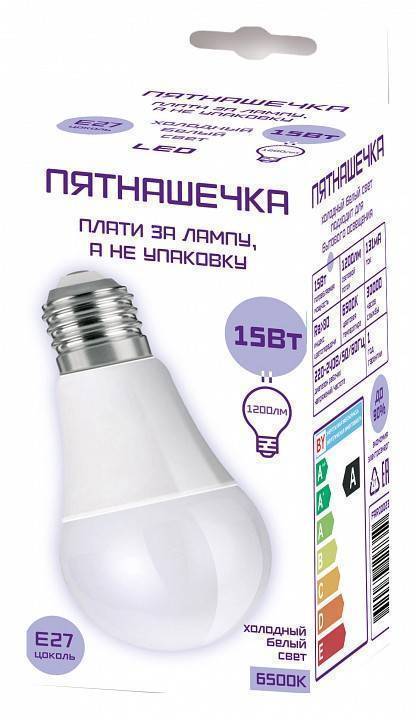 Лампа светодиодная Farlight A60 E27 15 Вт 6500 К FAR000236