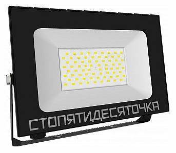 Прожектор светодиодный Farlight 300 Вт 5000 К FAR002368