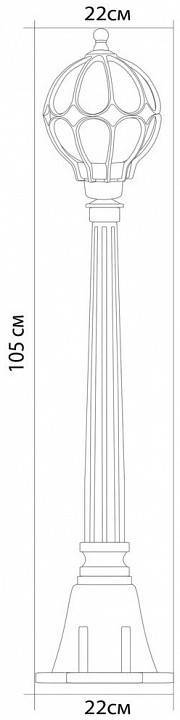 Наземный высокий светильник Feron Сфера 11375