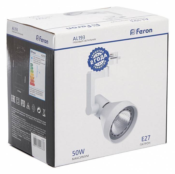 Светильник трековый светодиодный Feron AL193 30 Вт 4000 К белый 41597